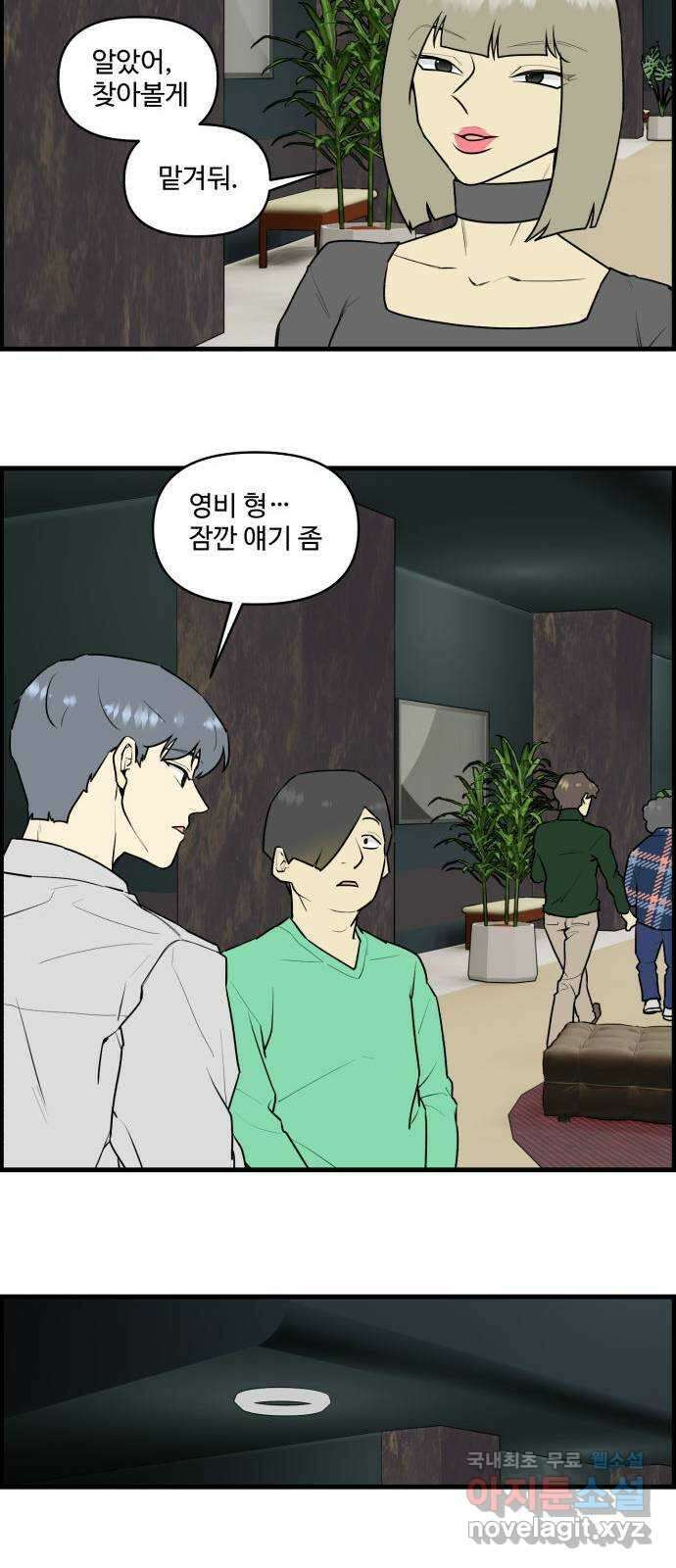 킬더킹 넥스트 라운드 (75) - 다섯째 날-아홉째 날 (끝) 2