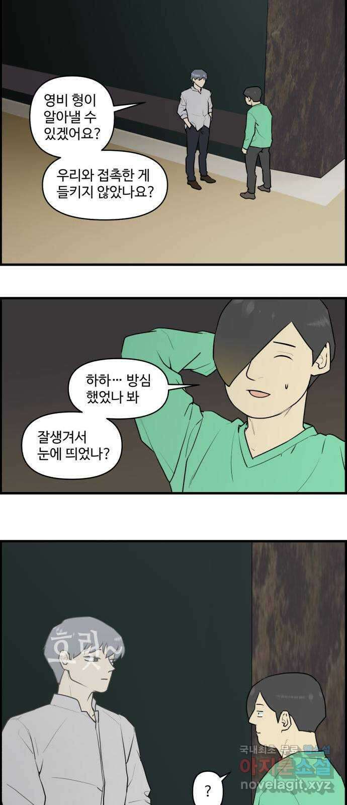 킬더킹 넥스트 라운드 (75) - 다섯째 날-아홉째 날 (끝) 5