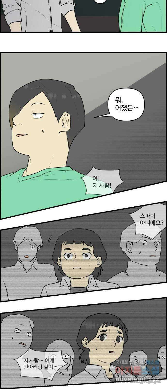 킬더킹 넥스트 라운드 (75) - 다섯째 날-아홉째 날 (끝) 6
