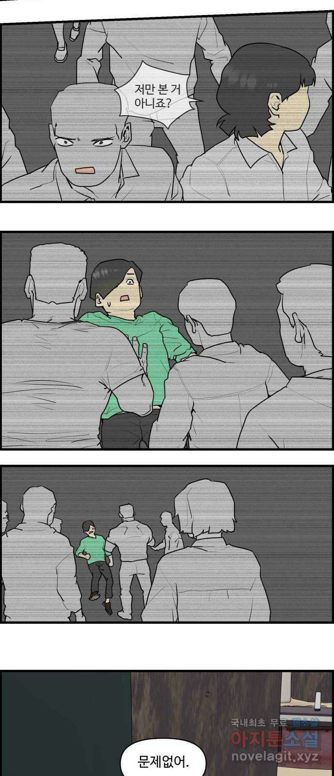 킬더킹 넥스트 라운드 (75) - 다섯째 날-아홉째 날 (끝) 7