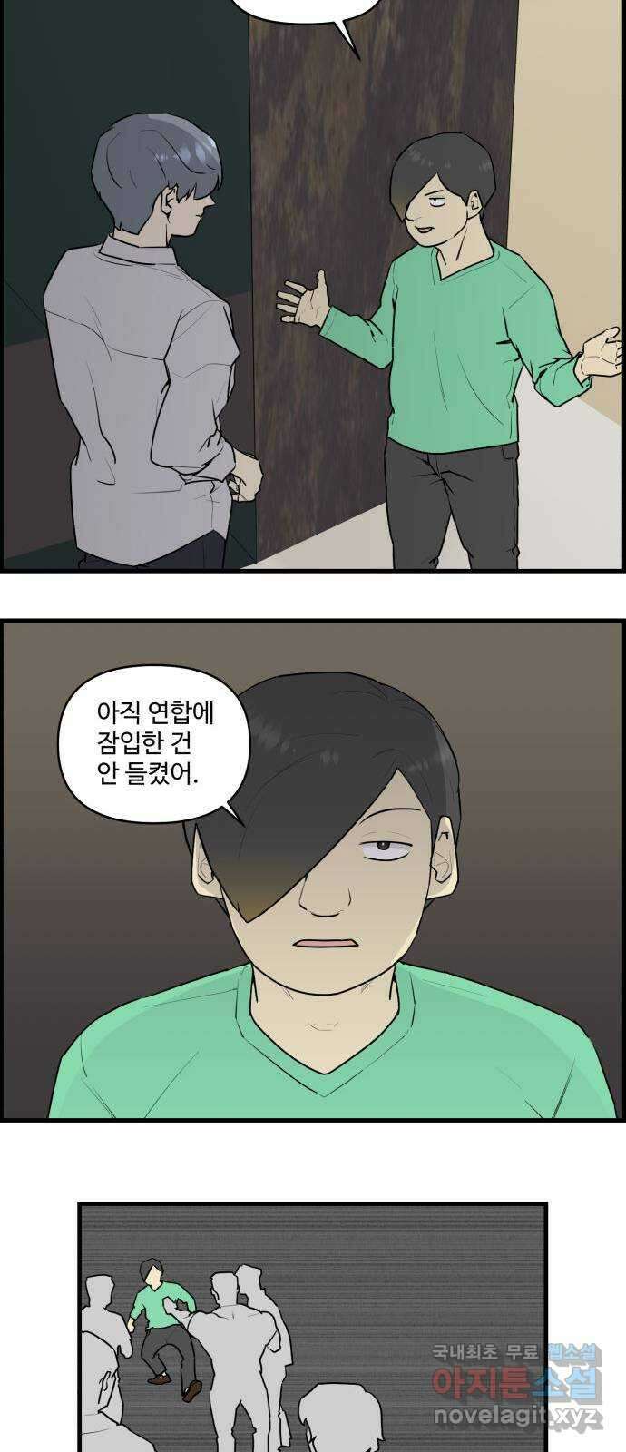 킬더킹 넥스트 라운드 (75) - 다섯째 날-아홉째 날 (끝) 8