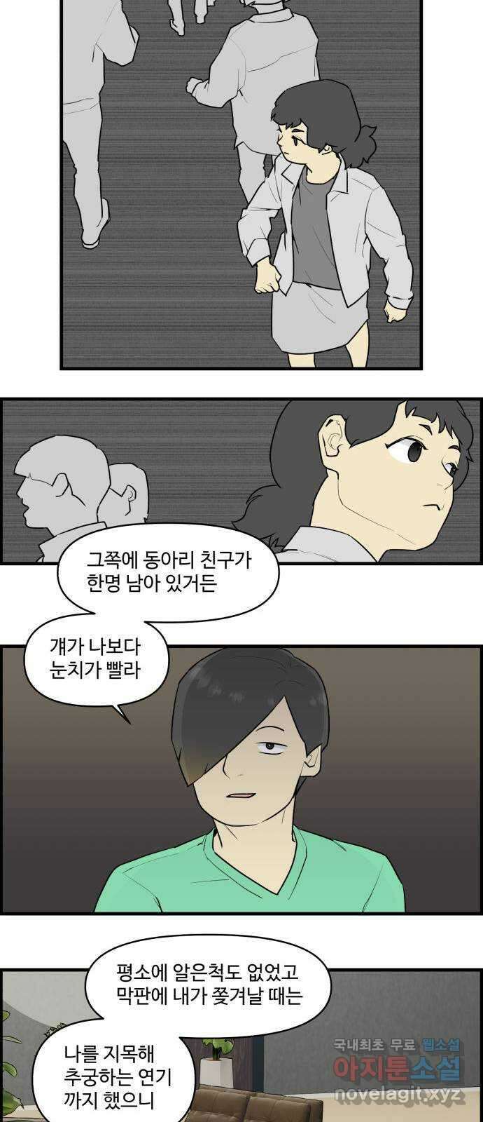 킬더킹 넥스트 라운드 (75) - 다섯째 날-아홉째 날 (끝) 9
