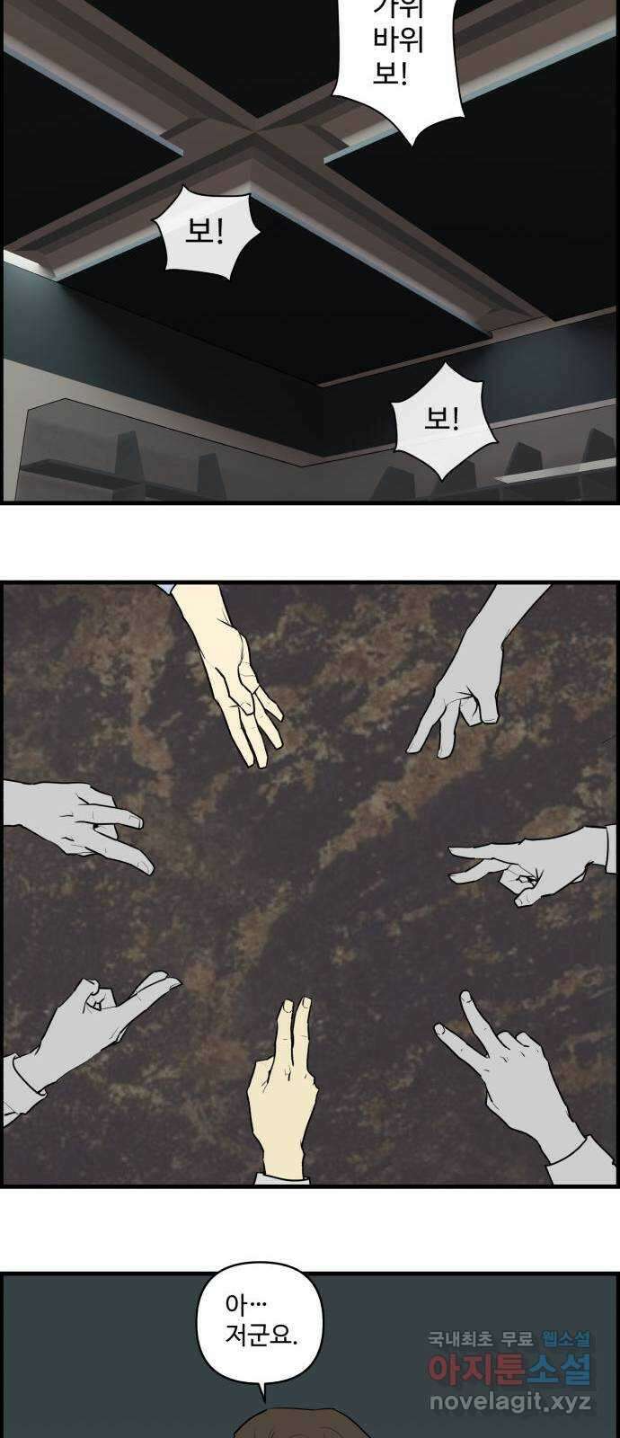 킬더킹 넥스트 라운드 (75) - 다섯째 날-아홉째 날 (끝) 16