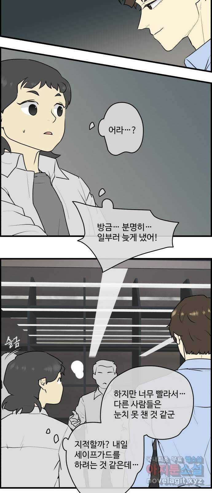 킬더킹 넥스트 라운드 (75) - 다섯째 날-아홉째 날 (끝) 19