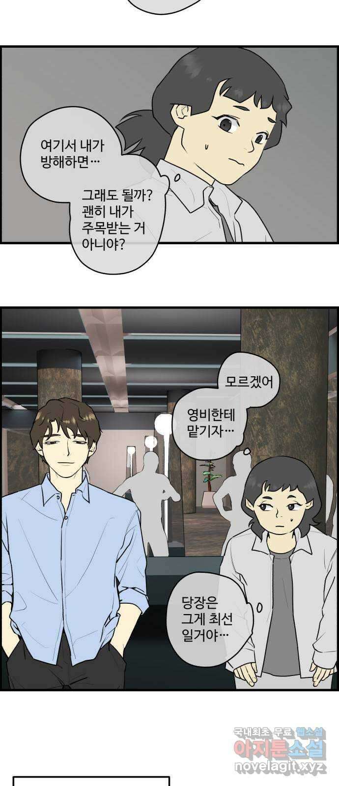 킬더킹 넥스트 라운드 (75) - 다섯째 날-아홉째 날 (끝) 20