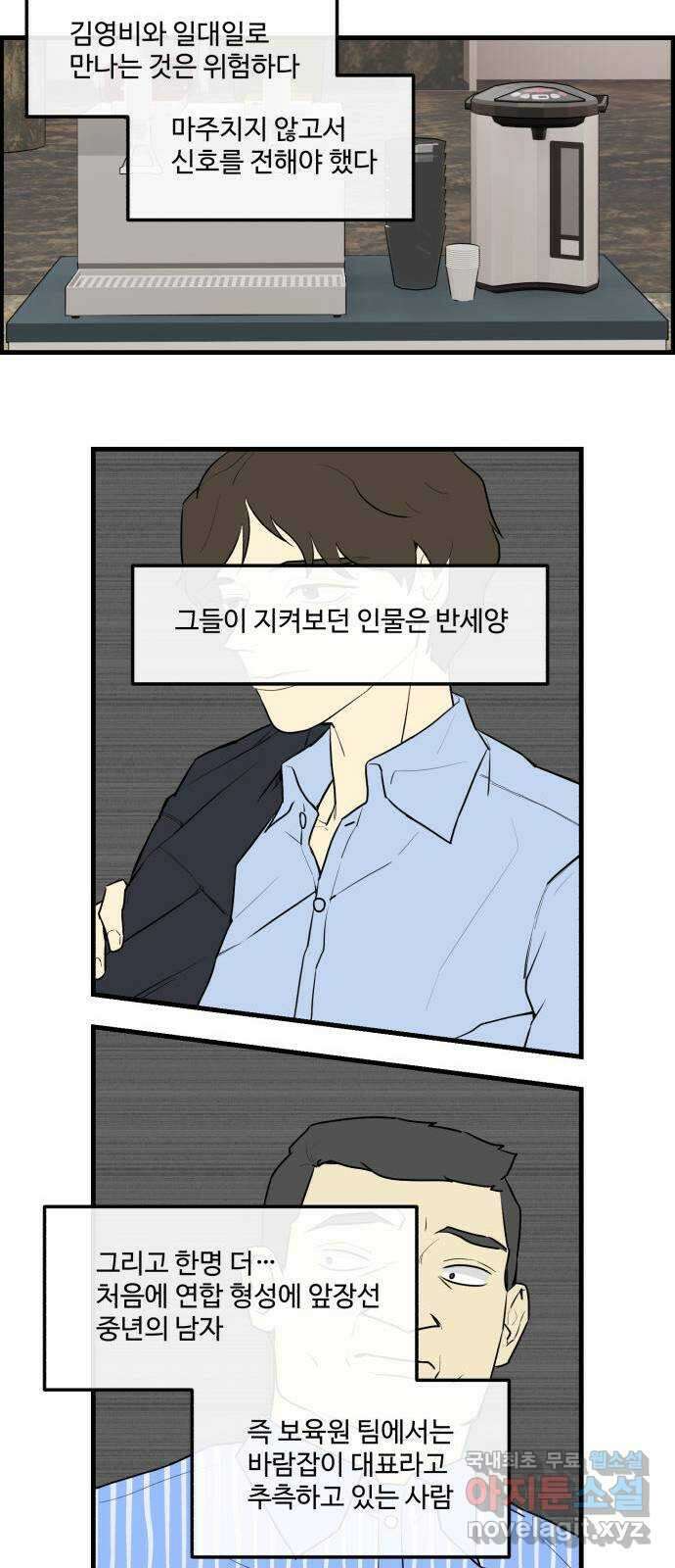 킬더킹 넥스트 라운드 (75) - 다섯째 날-아홉째 날 (끝) 21
