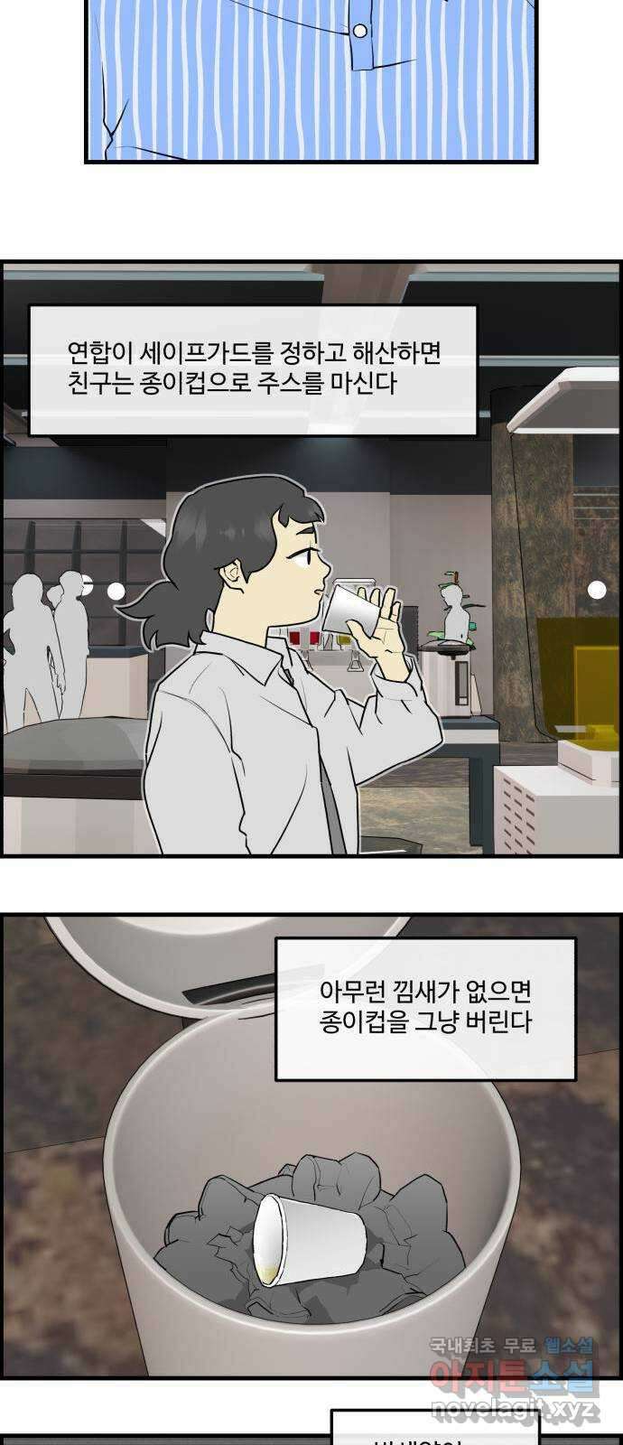 킬더킹 넥스트 라운드 (75) - 다섯째 날-아홉째 날 (끝) 22