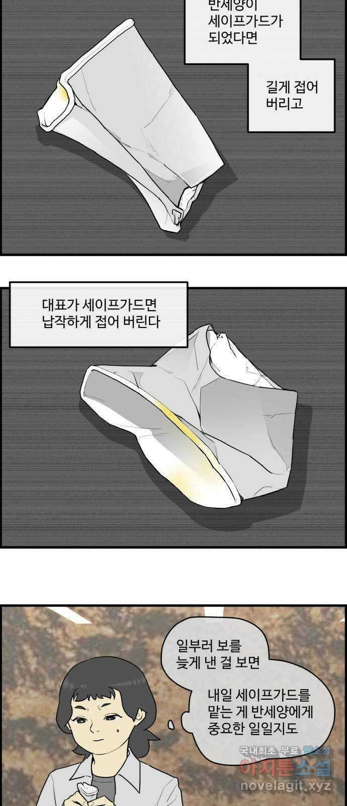 킬더킹 넥스트 라운드 (75) - 다섯째 날-아홉째 날 (끝) 23