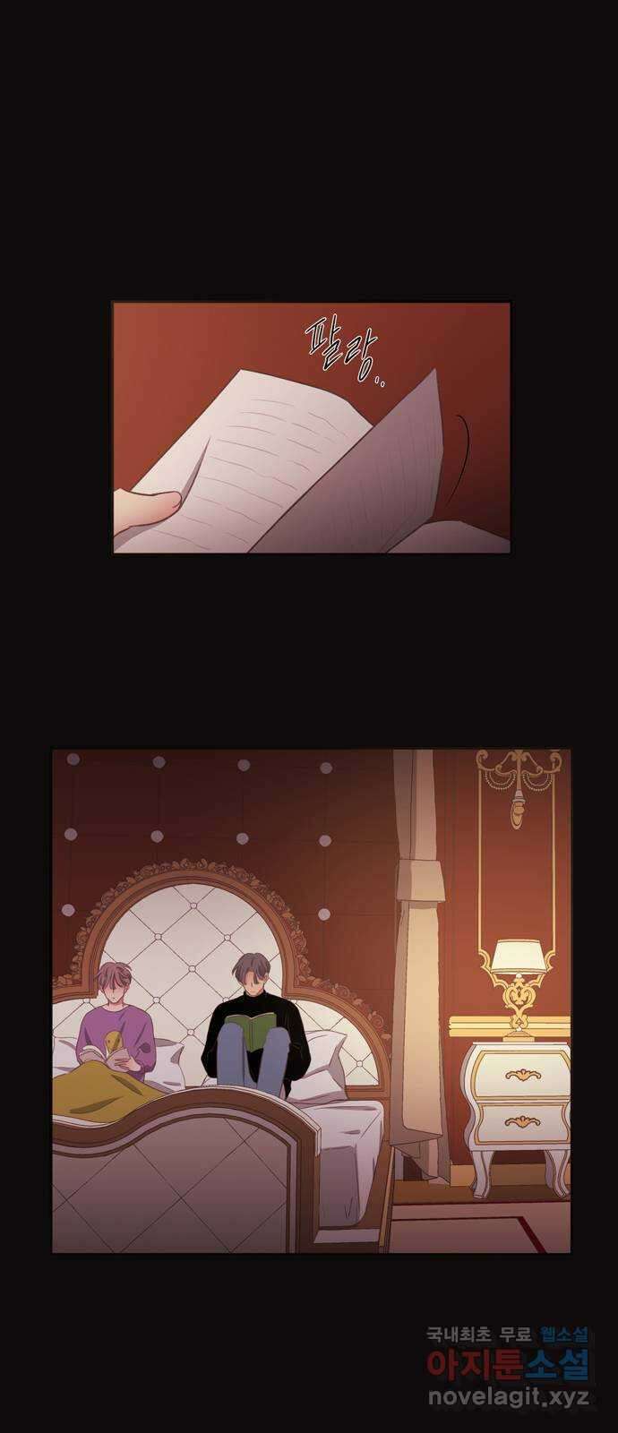 온실 속 화초 시즌2 53화 1