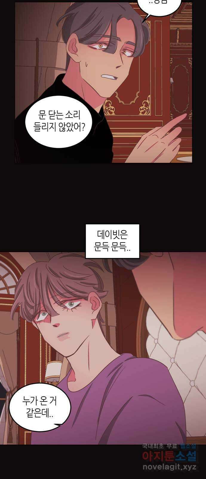 온실 속 화초 시즌2 53화 3