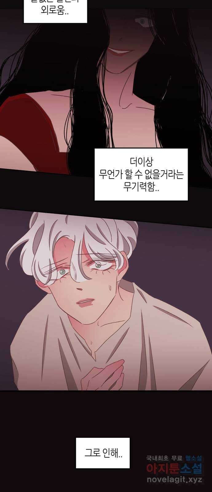 온실 속 화초 시즌2 53화 10