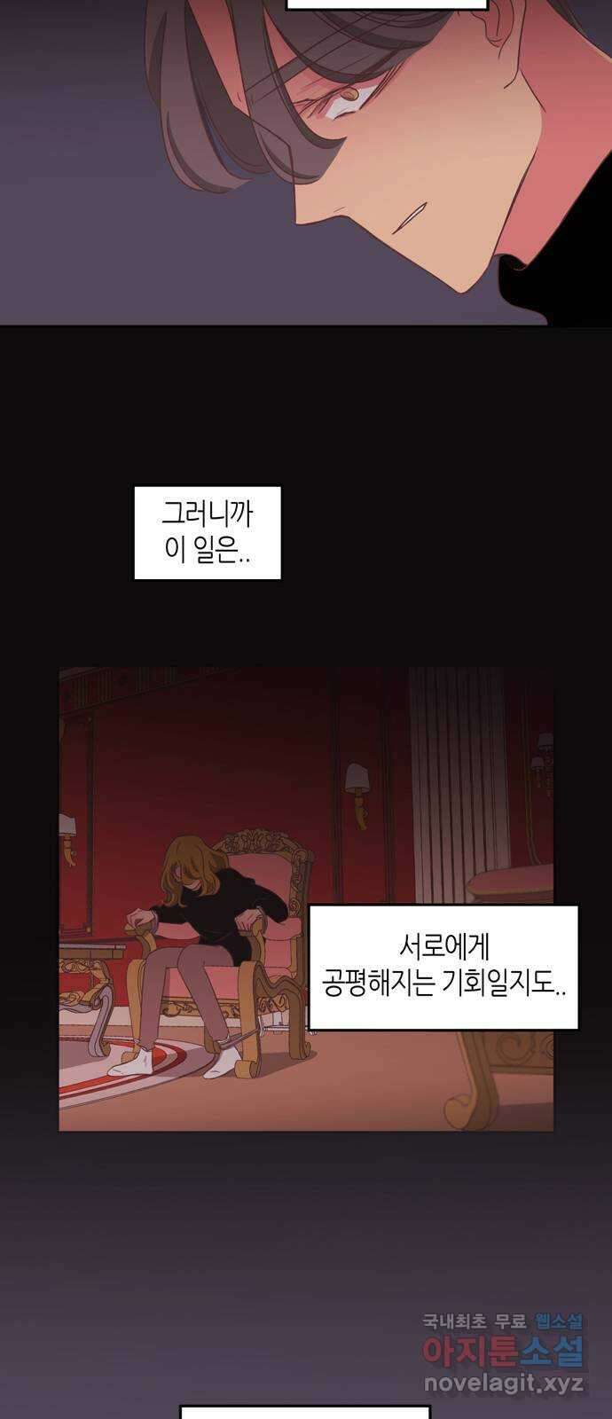 온실 속 화초 시즌2 53화 15