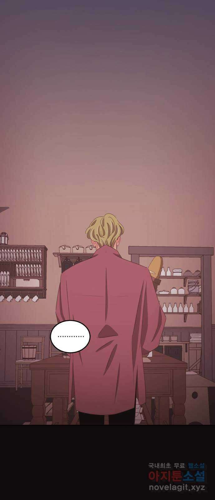 온실 속 화초 시즌2 53화 17