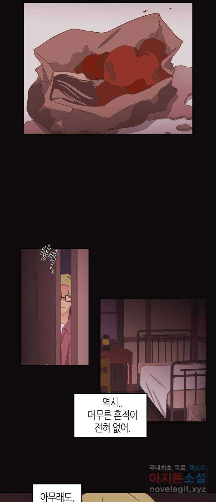 온실 속 화초 시즌2 53화 18
