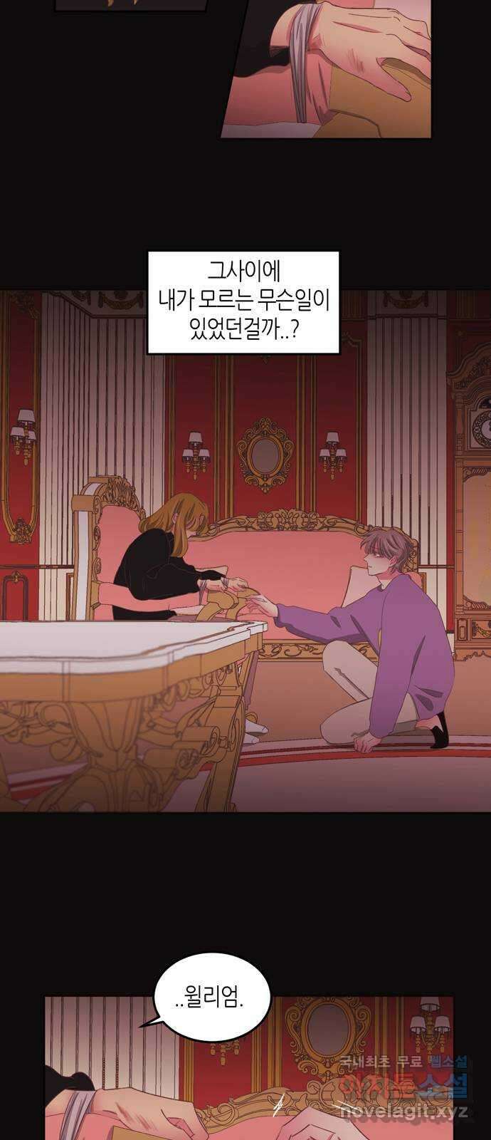 온실 속 화초 시즌2 53화 22