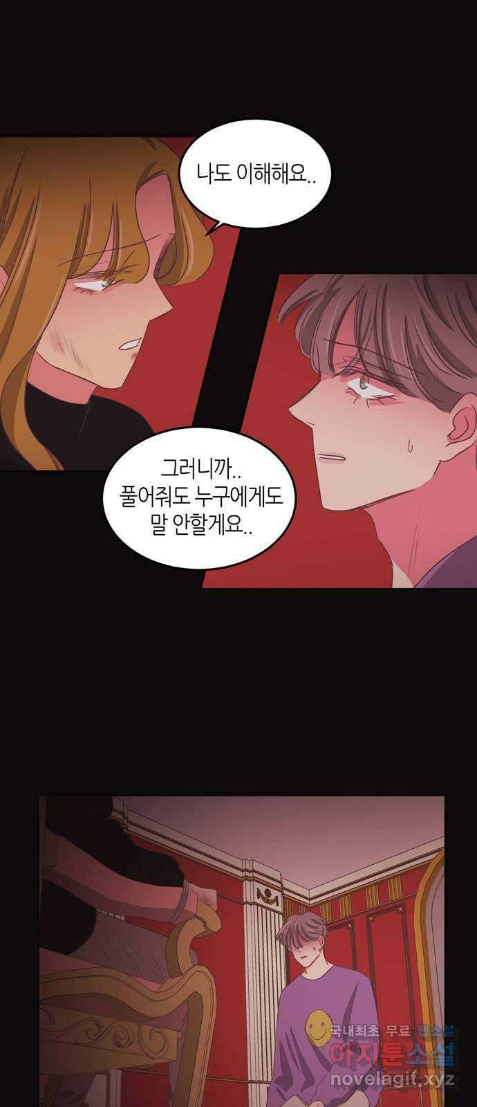 온실 속 화초 시즌2 53화 25