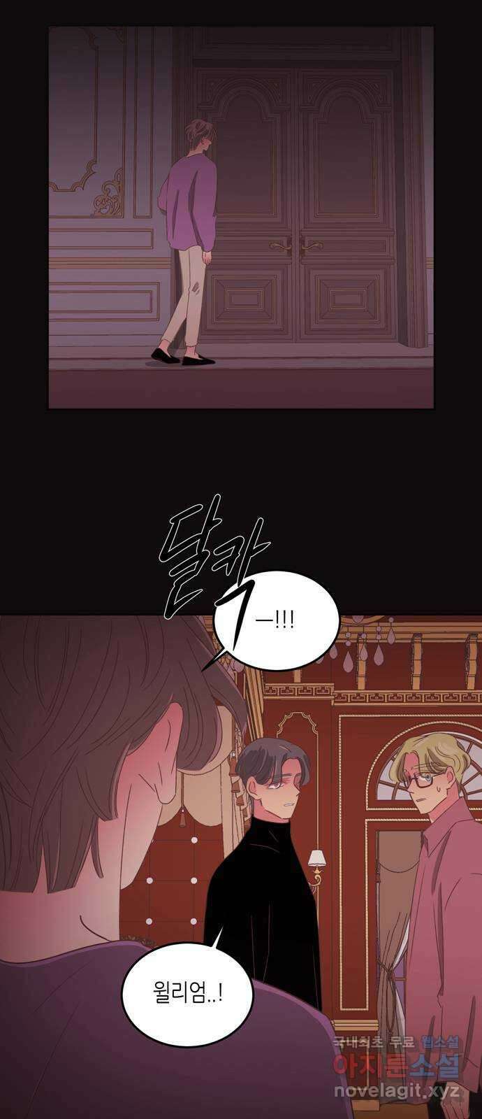 온실 속 화초 시즌2 53화 33