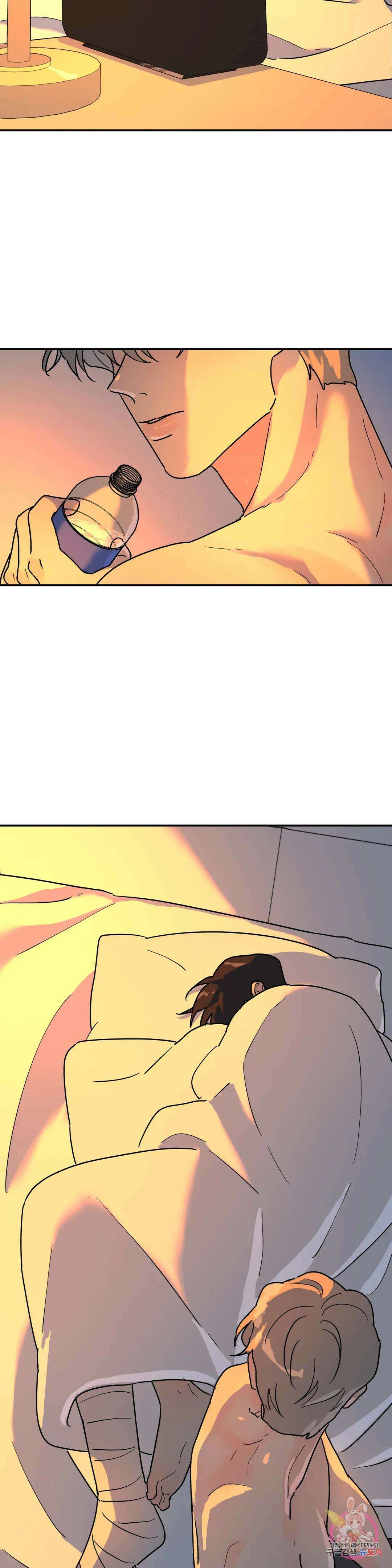 뿌리 없는 나무 19화 3