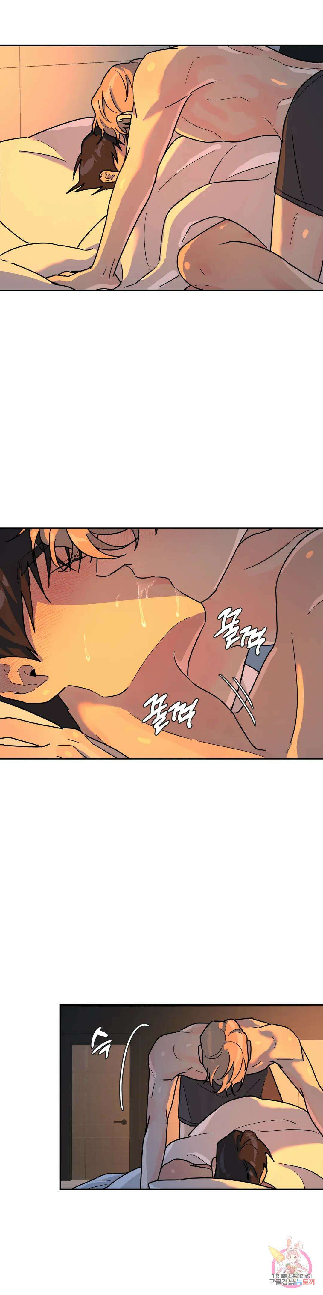 뿌리 없는 나무 19화 6