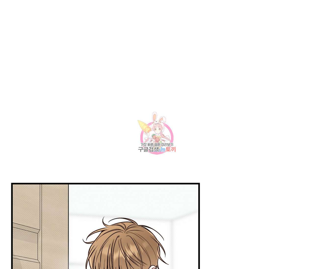 하절기 24화 1