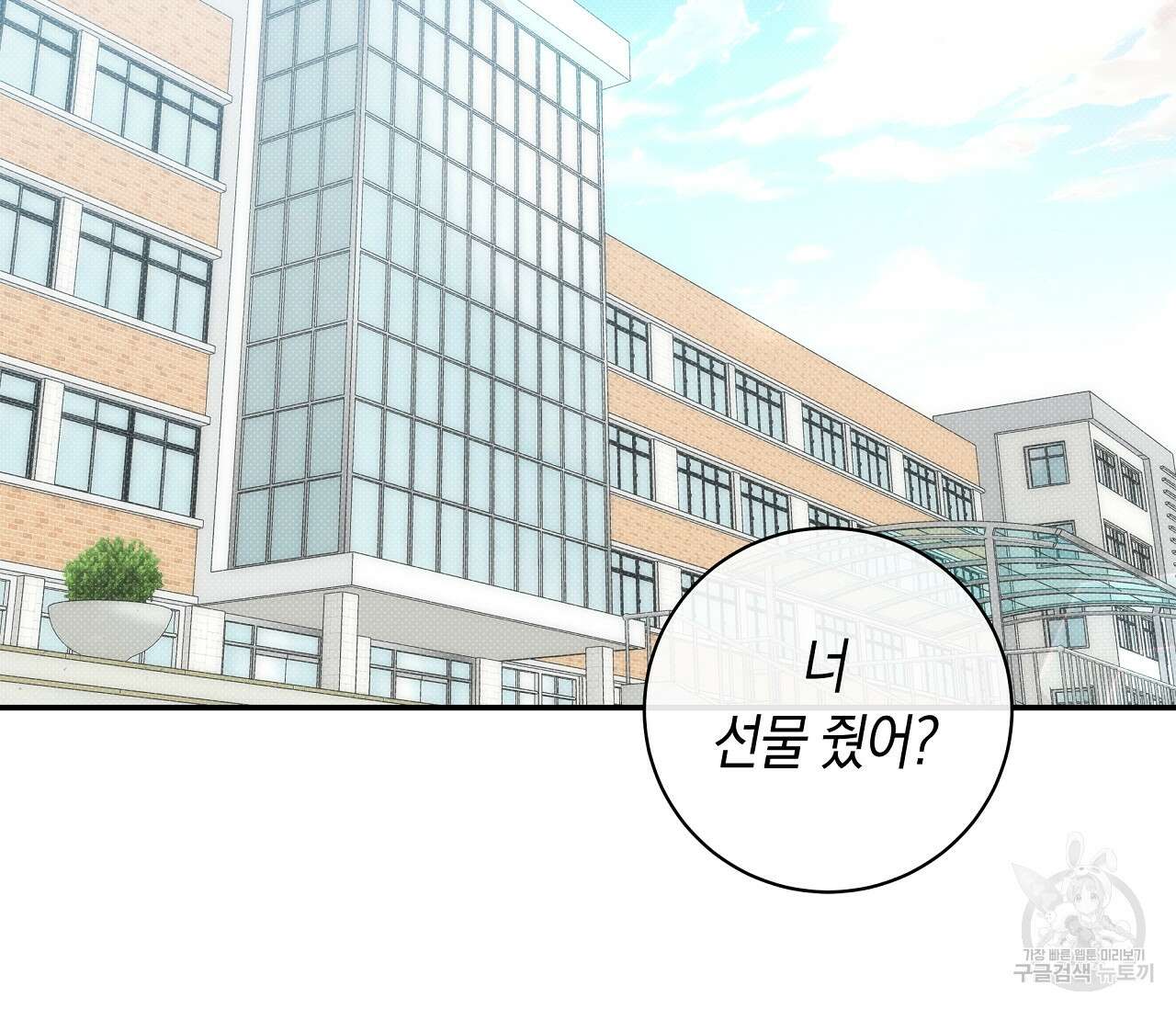 하절기 24화 15