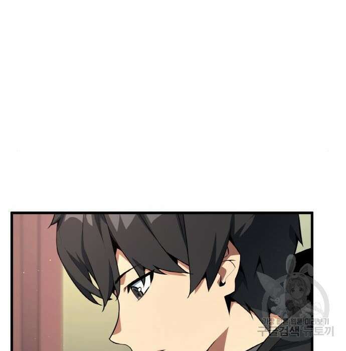 게임 최강 트롤러 24화 44
