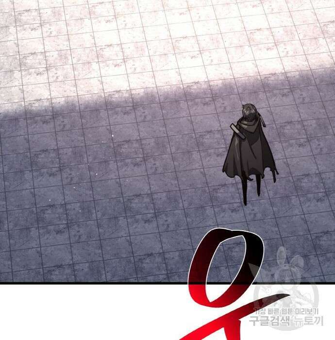 게임 최강 트롤러 24화 103