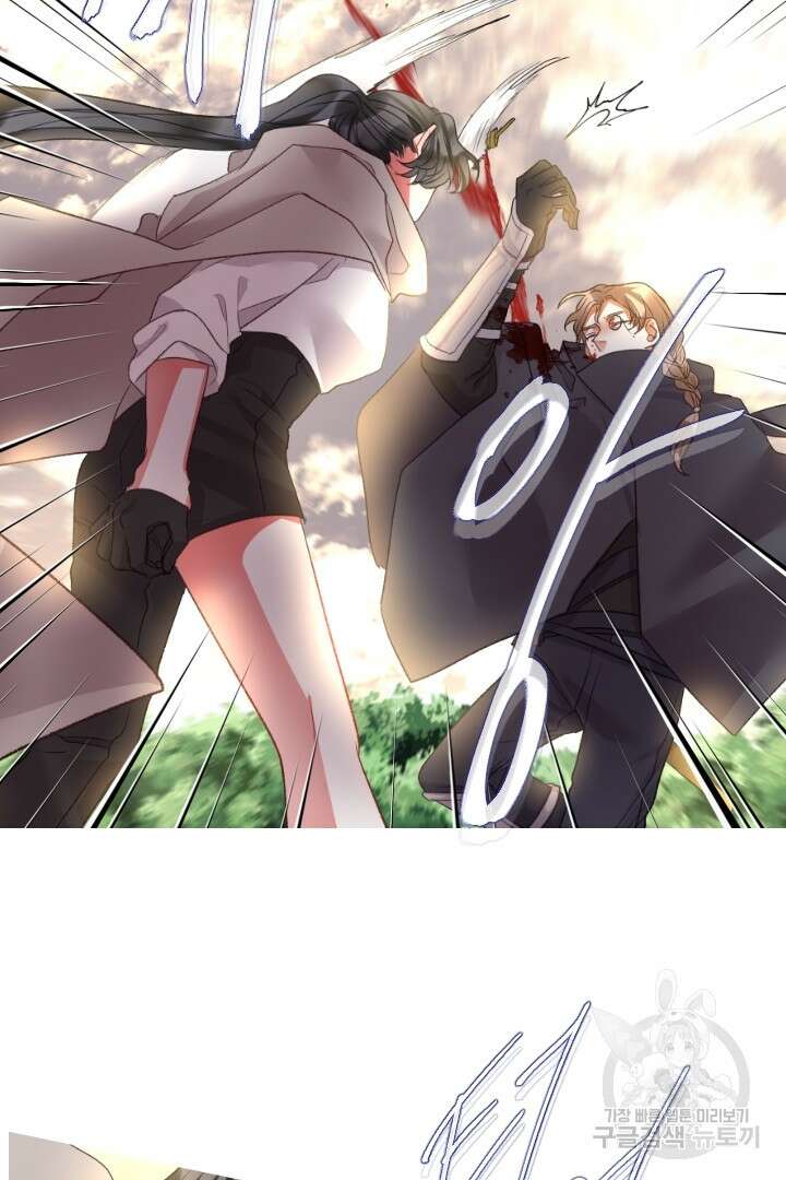 은의 공녀, 까마귀 공녀 84화 2