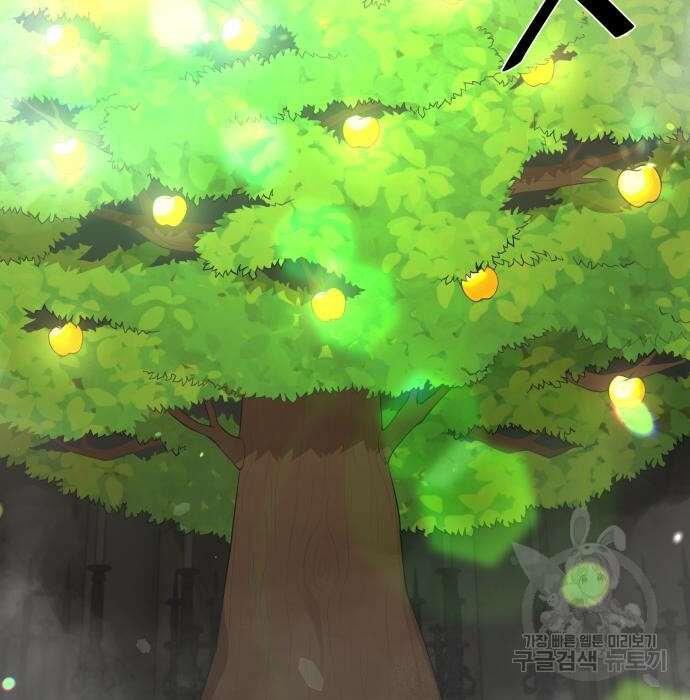 꽃만 키우는데 너무강함 160화 2