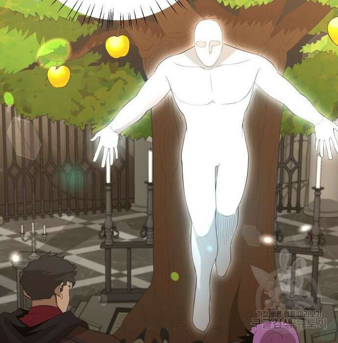 꽃만 키우는데 너무강함 160화 11