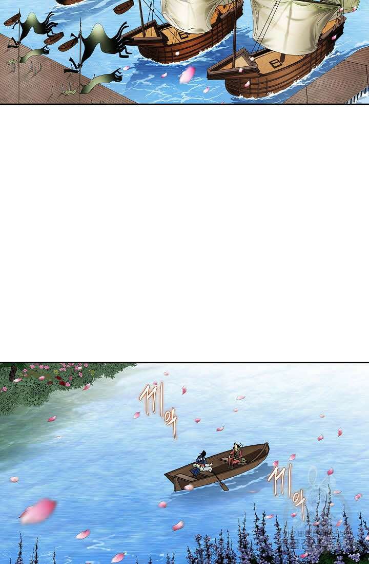 태극무존 74화 3
