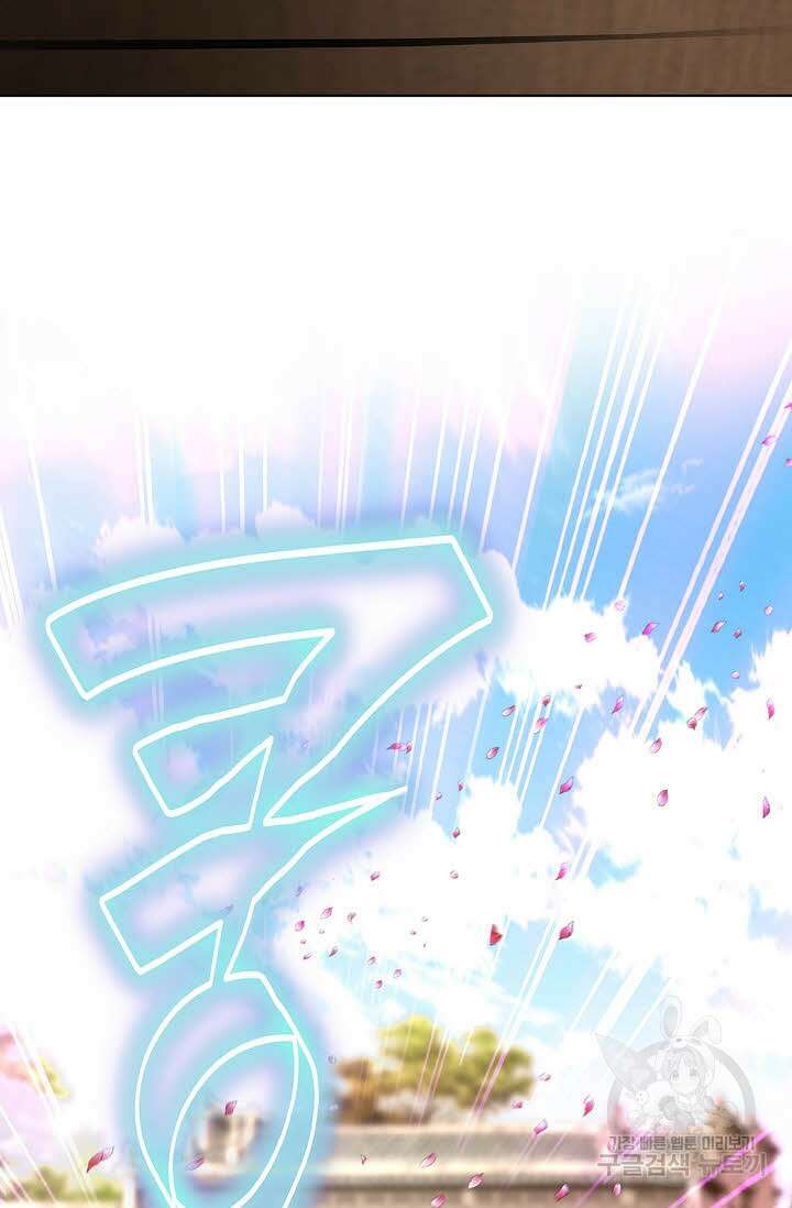 태극무존 74화 17
