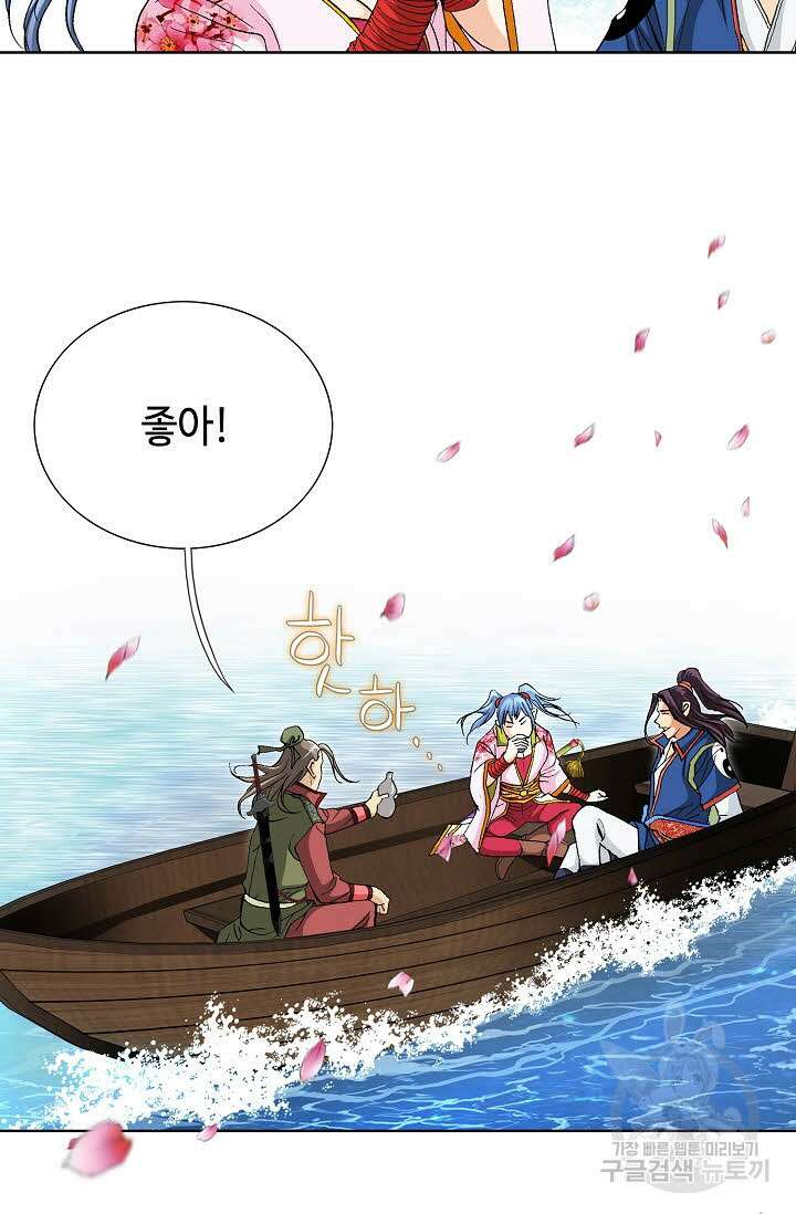 태극무존 74화 83