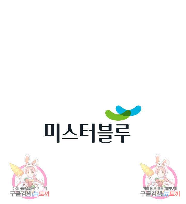 태극무존 74화 85