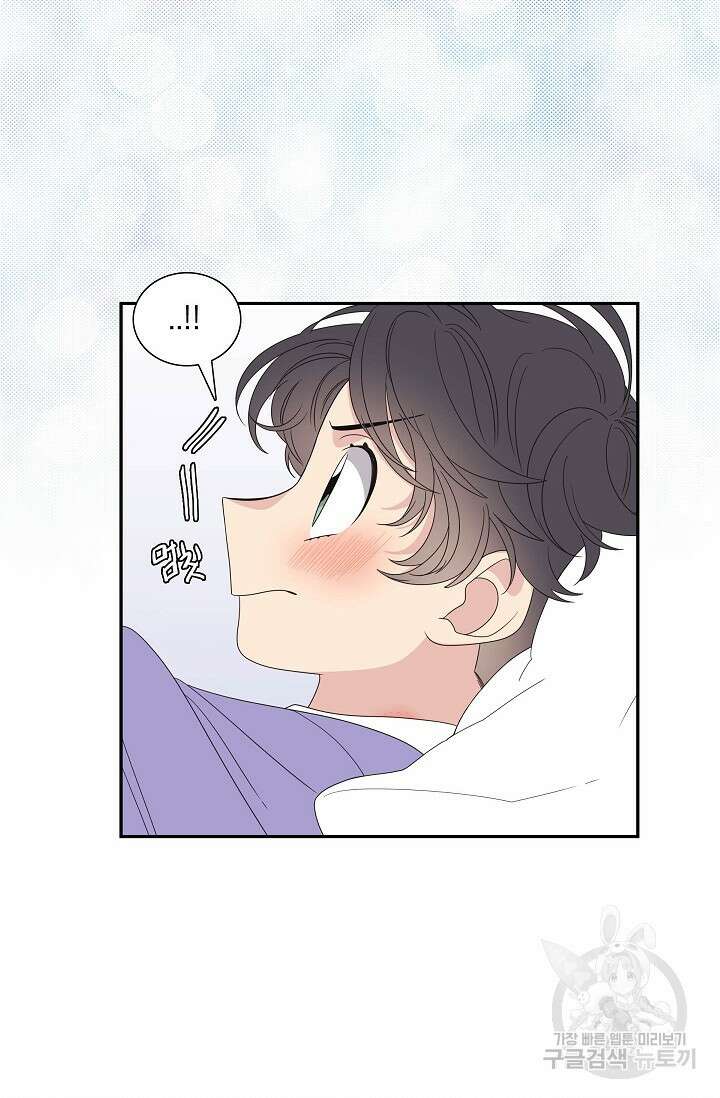 우리형은 존잘님 62화 18