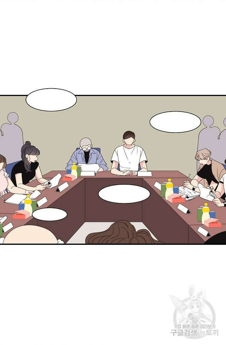 우리형은 존잘님 62화 40