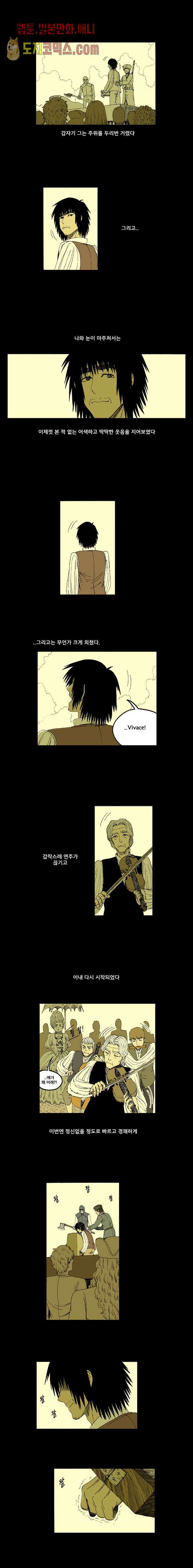 망치를 부수는 변호사 12화 2