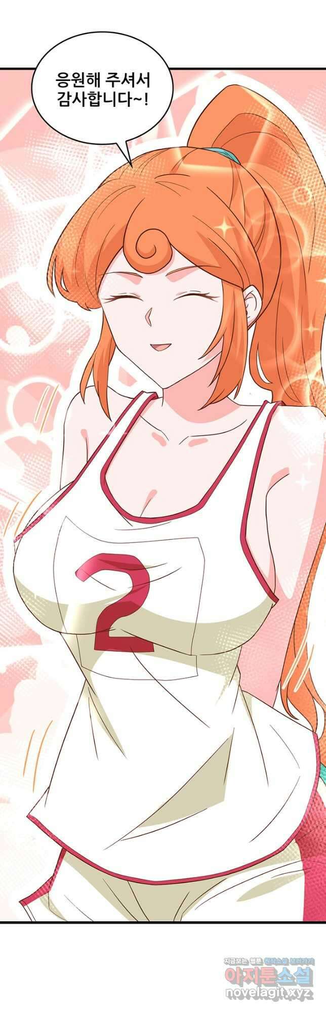 오늘부터 성주 334화 3