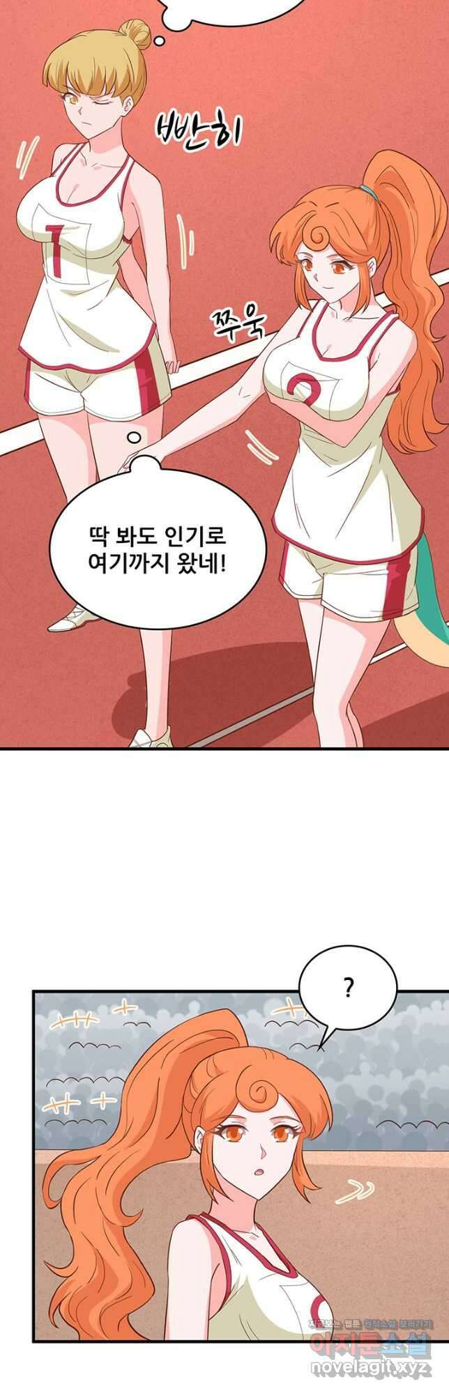 오늘부터 성주 334화 5
