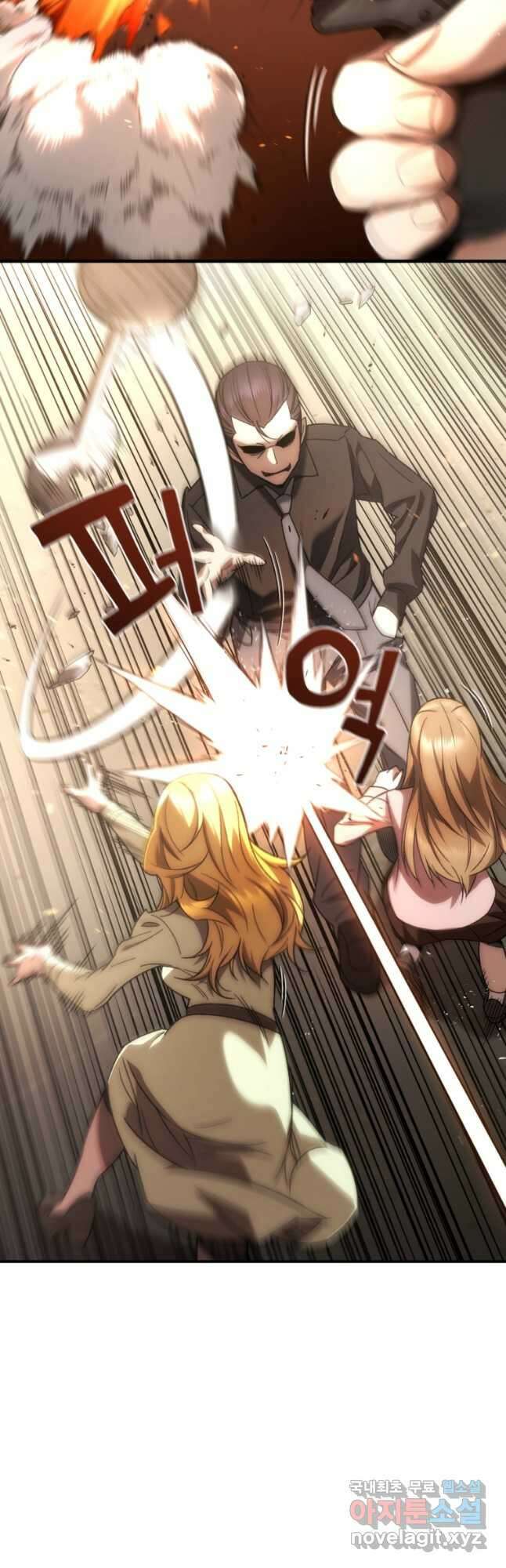 리라이프 플레이어 33화 10