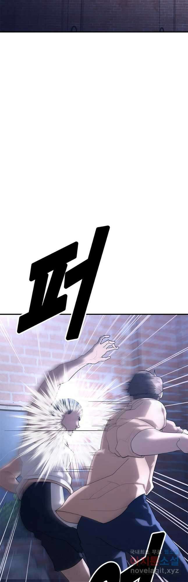 회개불가 28화 14