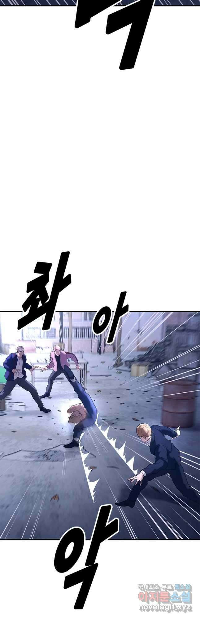 회개불가 28화 57