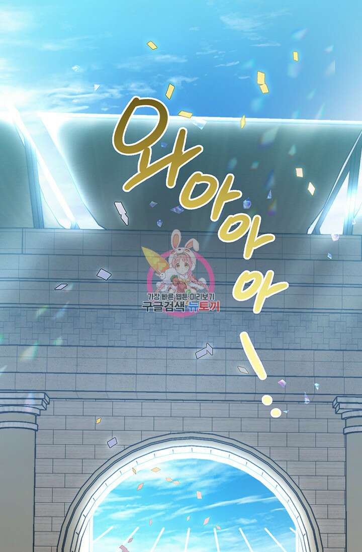 엘리자베스 79화 1
