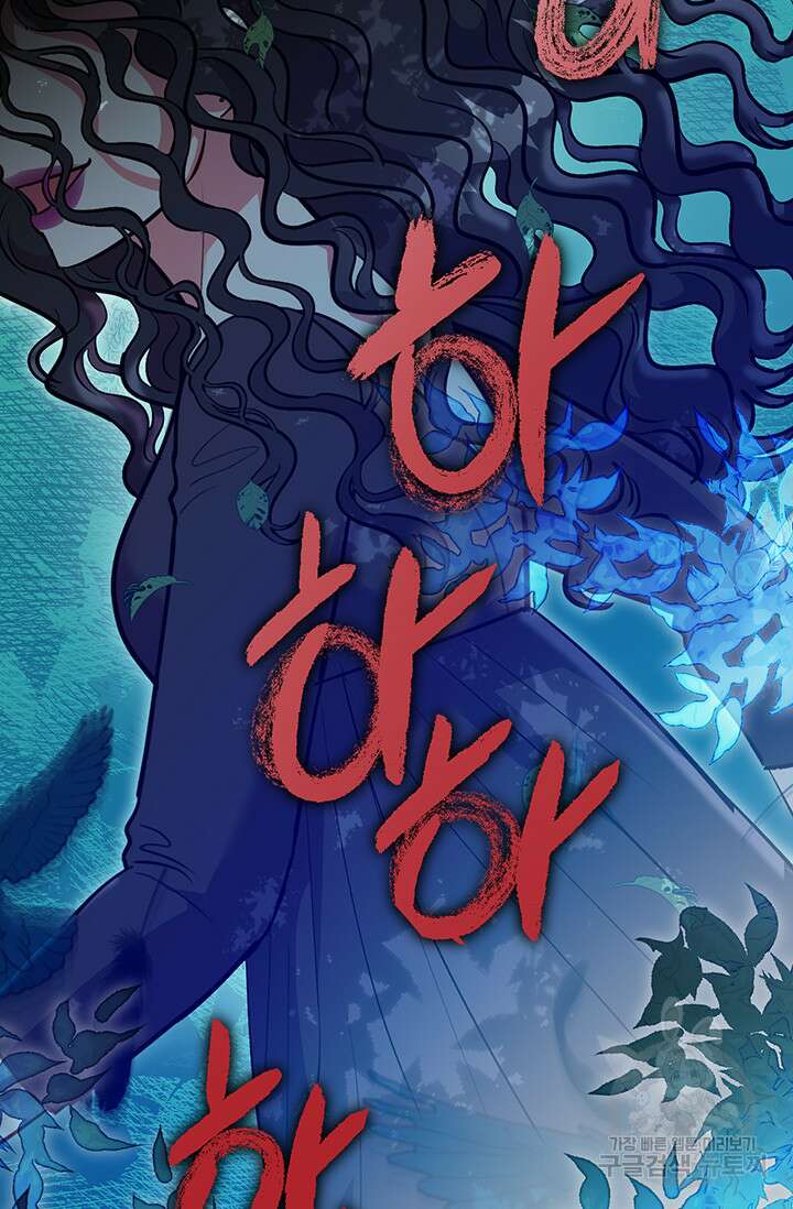엘리자베스 79화 17
