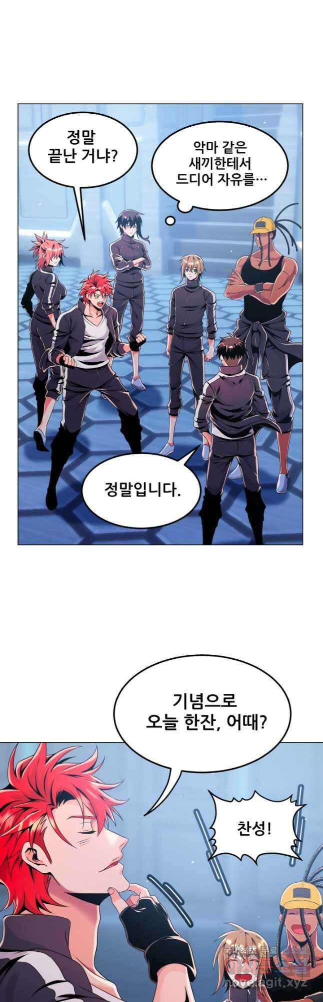 전신의 강림 31화 50
