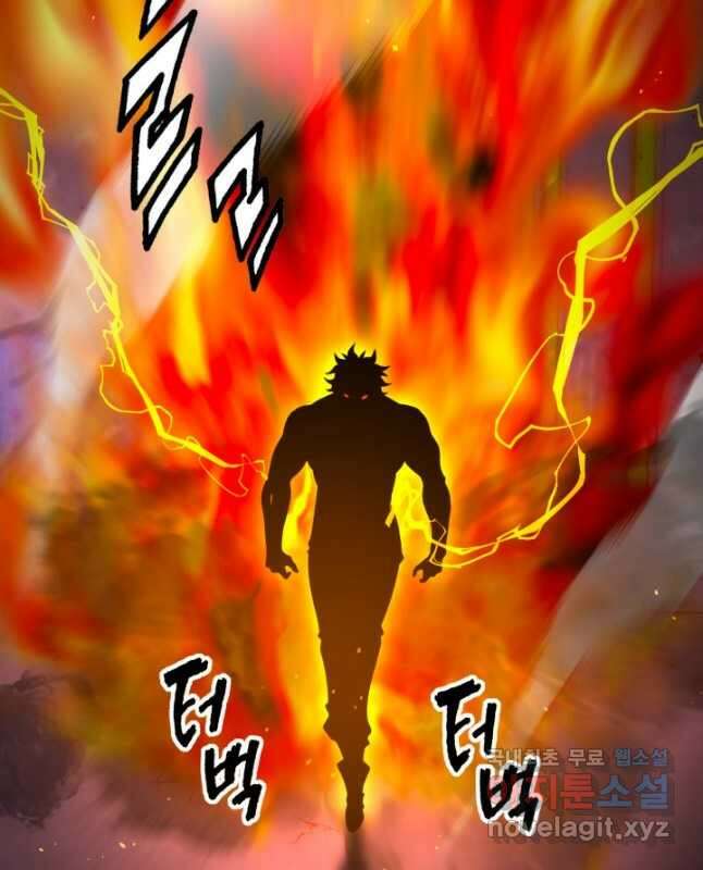 전신의 강림 31화 60