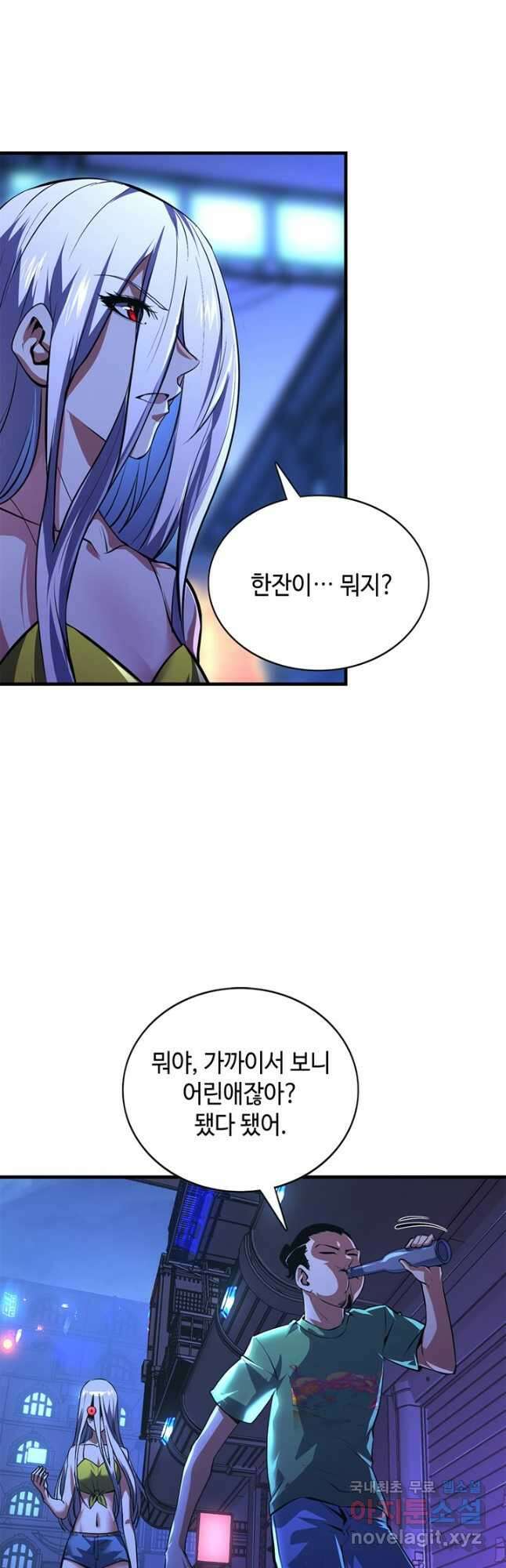 신이되다 - 크툴루신화 153화 10