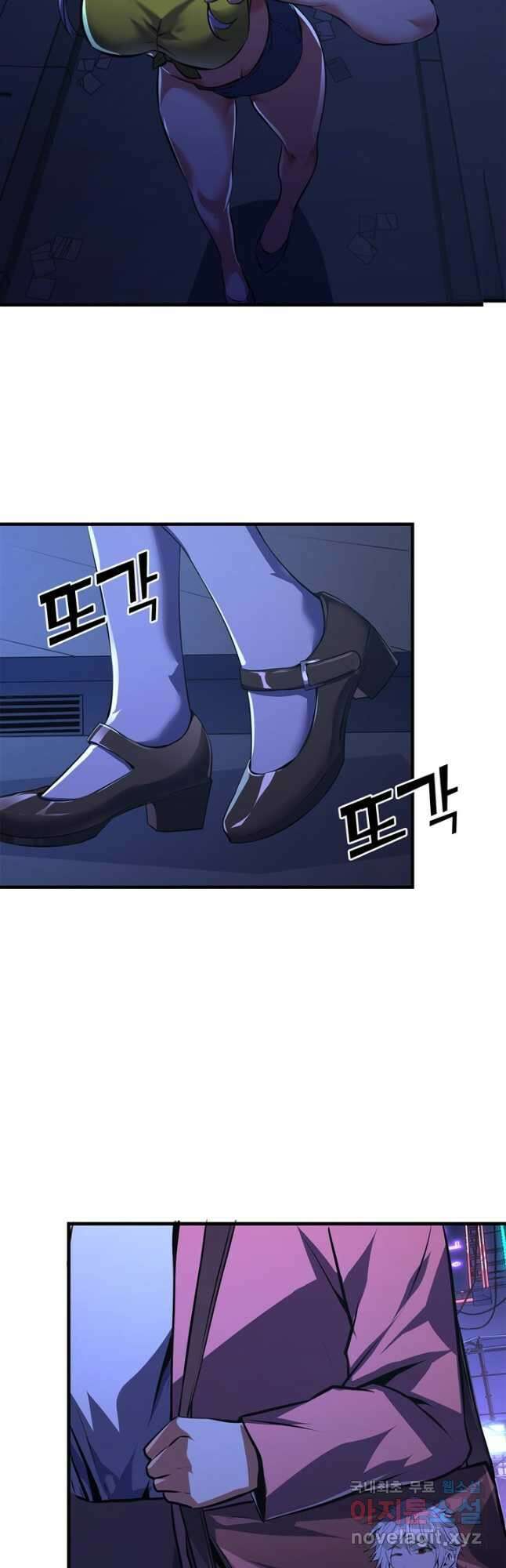 신이되다 - 크툴루신화 153화 17