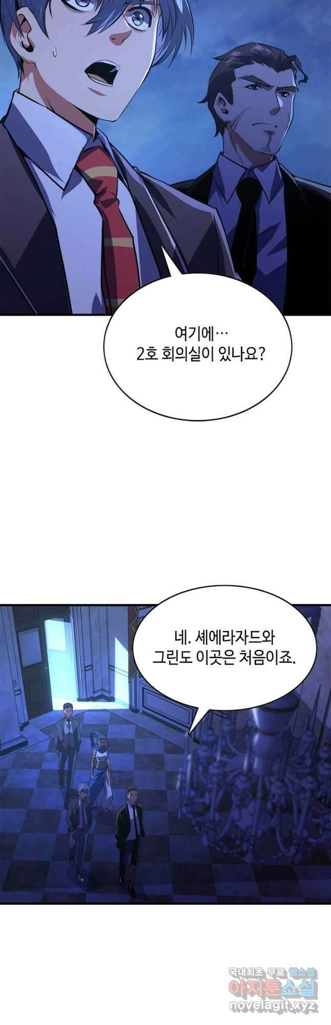 신이되다 - 크툴루신화 153화 25