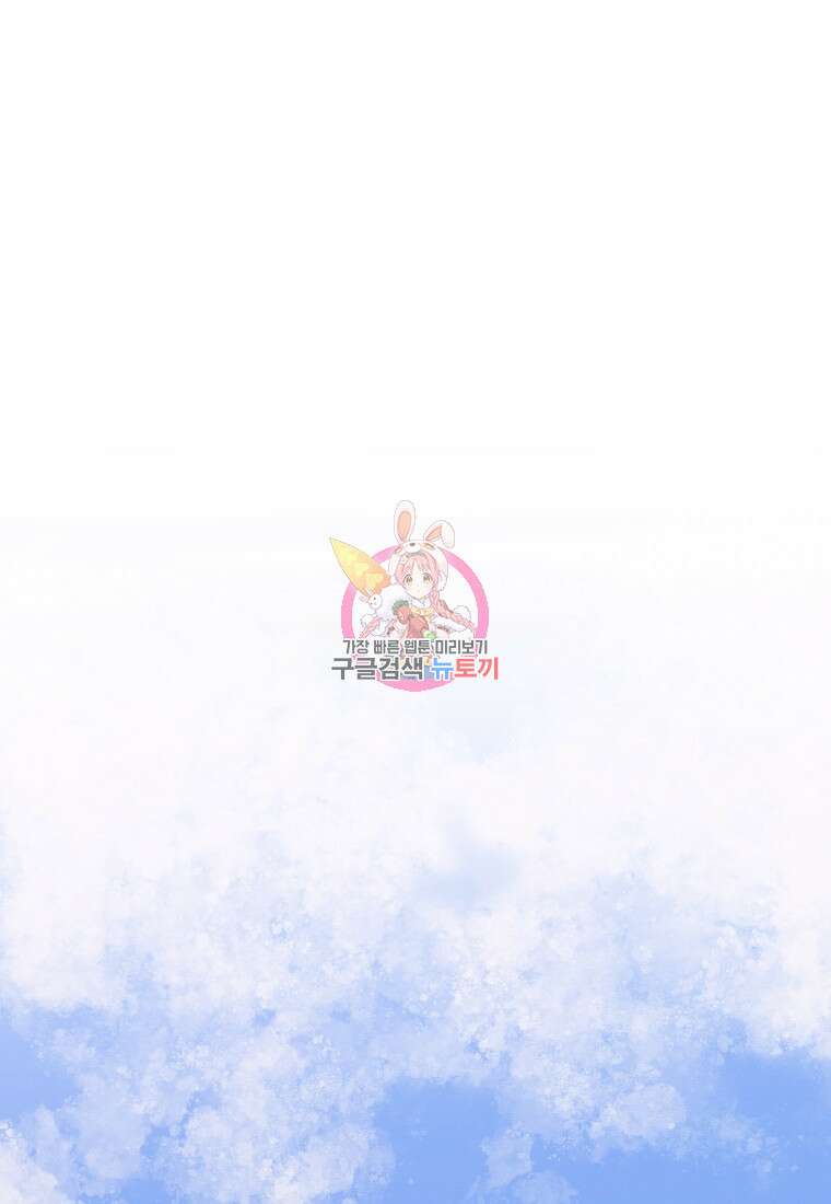 노이즈컴백 1화 1